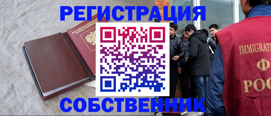 регистрация для школы в Фурманове